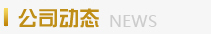 &#20122;&#26032;&#32593;&#31449;&#95;&#20122;&#26032;&#40;&#20013;&#22269;&#41;